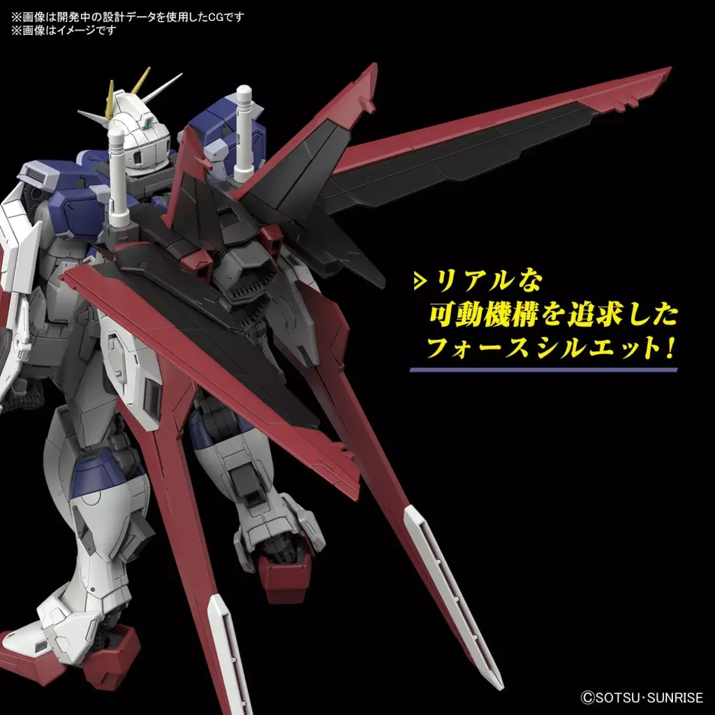 Bandai-Gunpla-1144-RG-Force-Impulse-Gundam-Spec-II-6_2048x