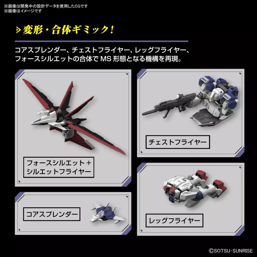 Bandai-Gunpla-1144-RG-Force-Impulse-Gundam-Spec-II-10_2048x