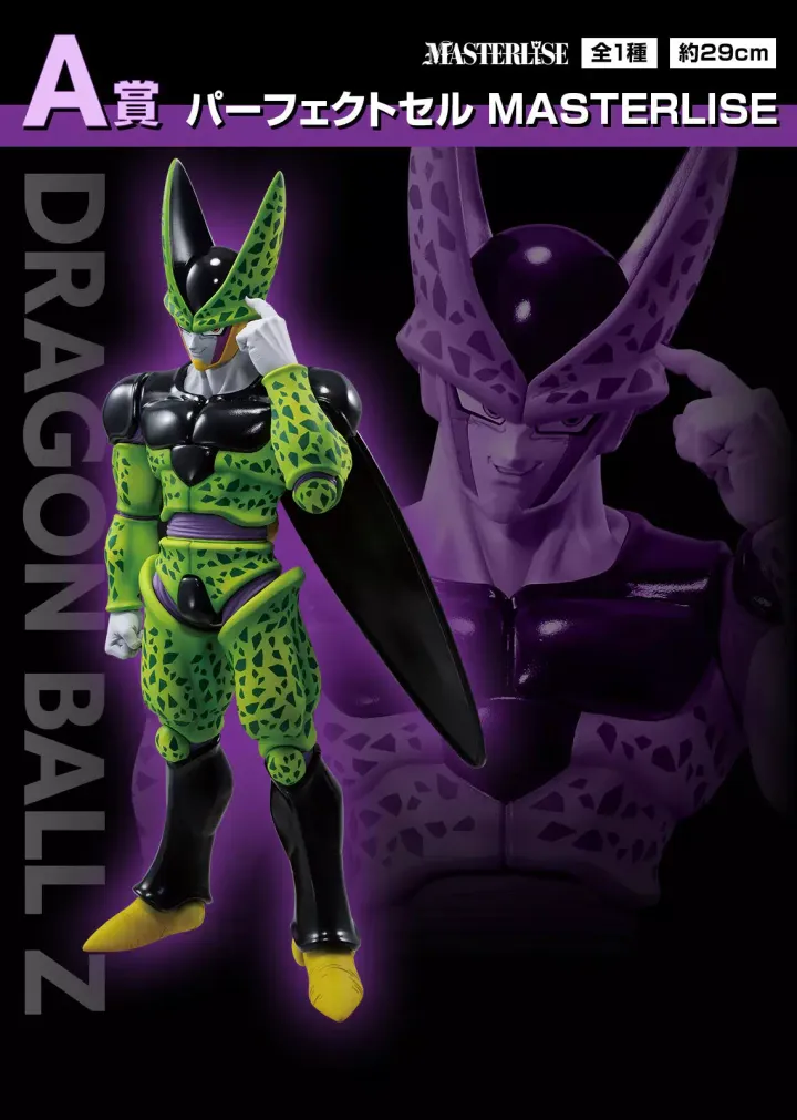 Bandai-Ichiban-Kuji-Dragon-Ball-Dueling-To-The-Future-2_2048x