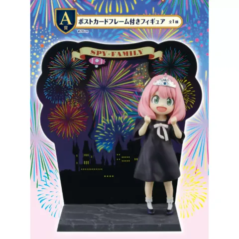 Bandai-Ichiban-Kuji-Spy-x-Family-Take-Me-With-You-2_2048x