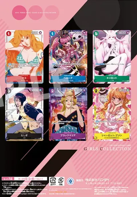 one-piece-card-game-premium-card-girls-collection_2