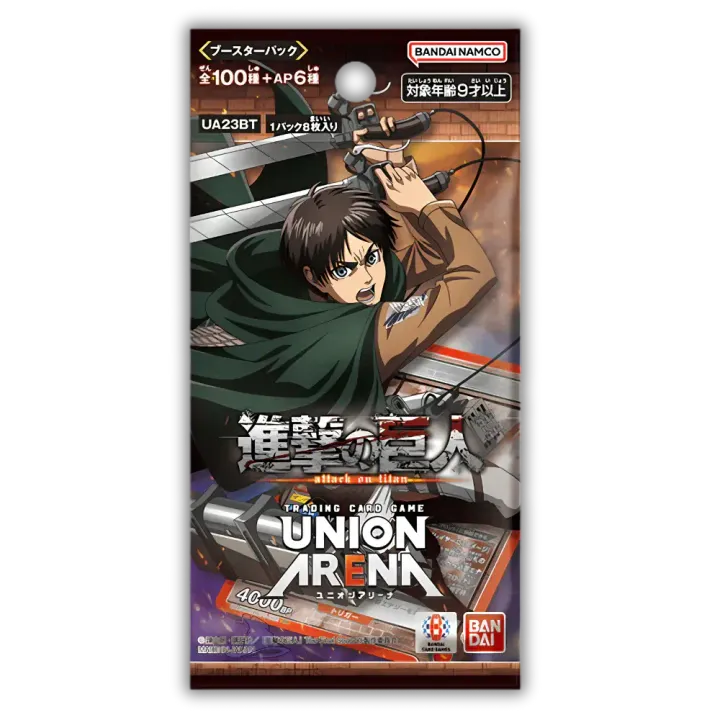 Bandai-Namco-Union-Arena-TCG-Booster-Attack-on-Titan-Booster-Pack-3_1200x