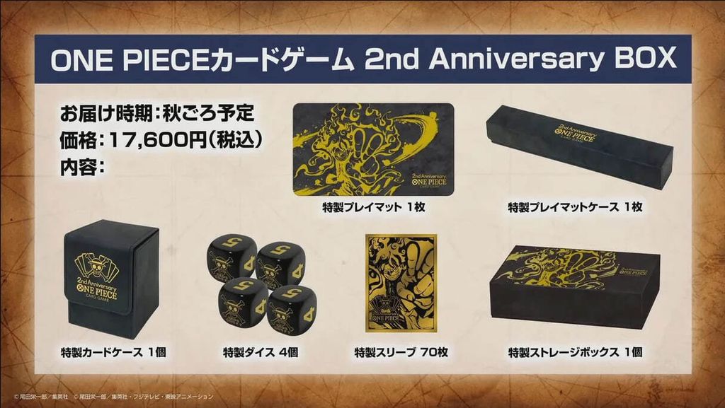 One Piece TCG - 2nd Anniversary Set – MY HOBBY One Piece TCG - 2nd Anniversary Set – MY HOBBY
