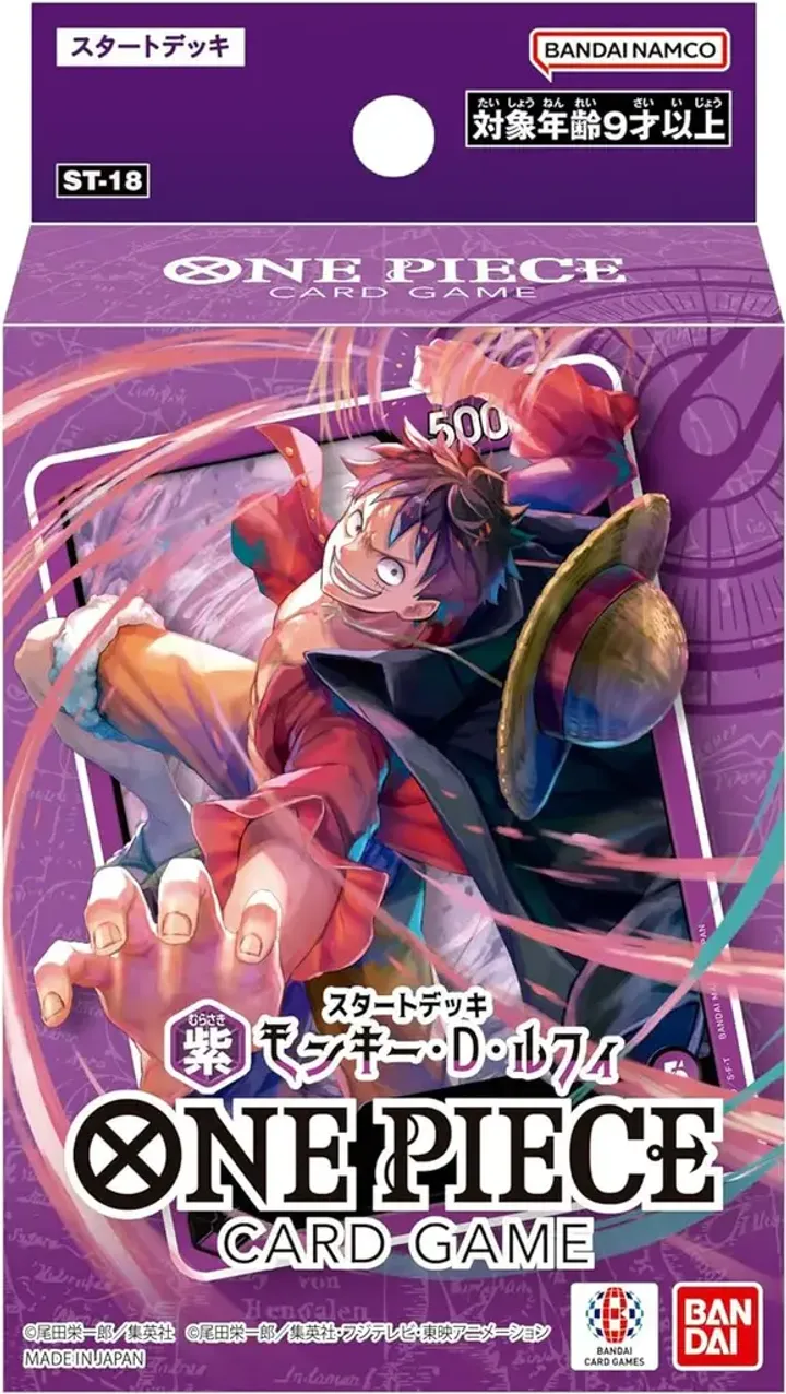 ONEPIECECARDGAMESTARTERDECK-PURPLEMONKEYD.LUFFYST-18