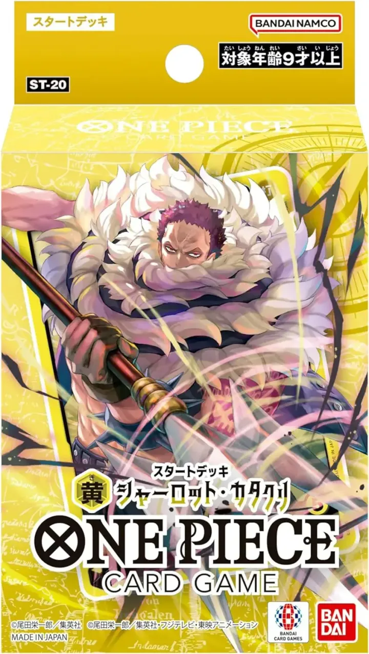 ONEPIECECARDGAMESTARTERDECK-YELLOWCHARLOTTEKATAKURIST-20