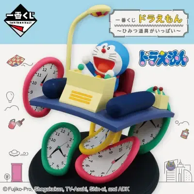 Bandai-Ichiban-Kuji-Doraemon-Lots-Of-Gadgets_2048x