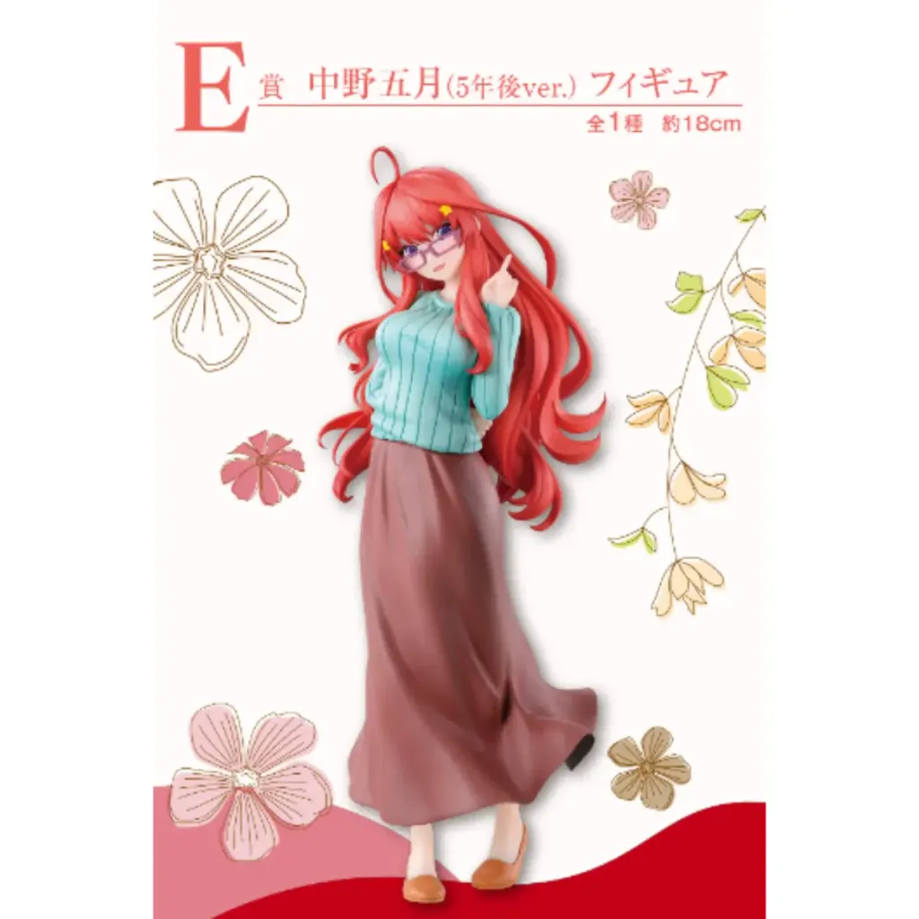 Bandai-Ichiban-Kuji-The-Quintessential-Quintuplets-Honeymoon-6_2048x