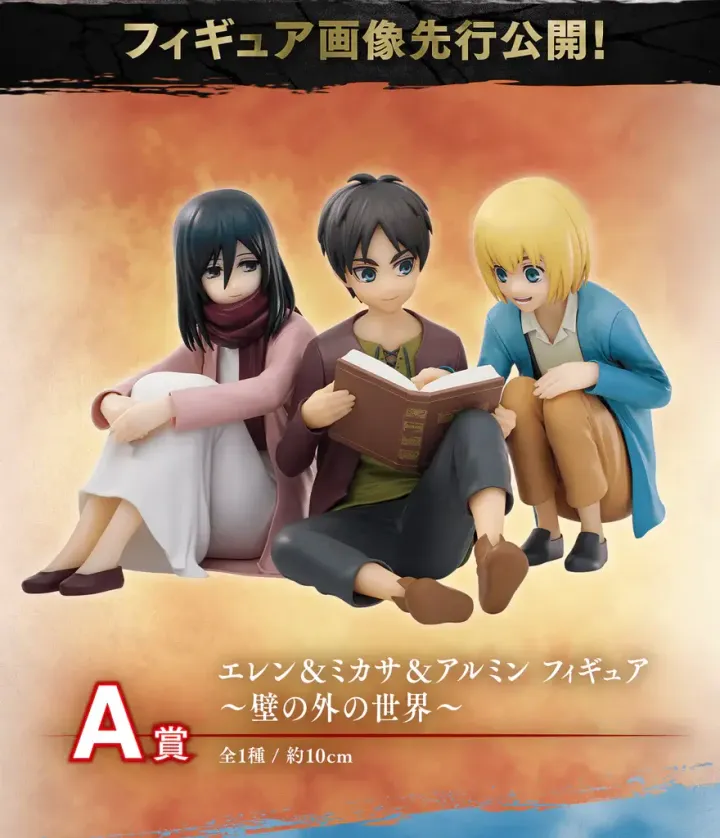 kuji-kuji-attack-on-titan-rumbling-br-pre-order-37272972427343_1024x1024