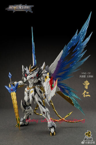 Motor Nuclear - MNQ-XH02 Cao Ren Display Unit 天速星-玉罗刹