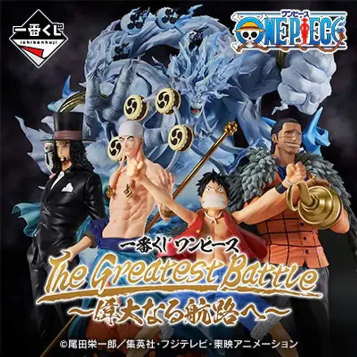 Bandai-Ichiban-Kuji-One-Piece-The-Greatest-Battle_2048x