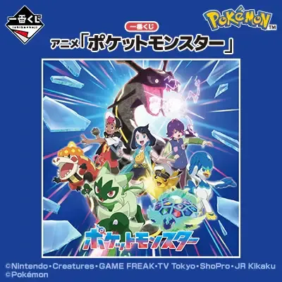 Bandai-Whole-Set-80tix-Ichiban-Kuji-Pokemon-Animation_2048x