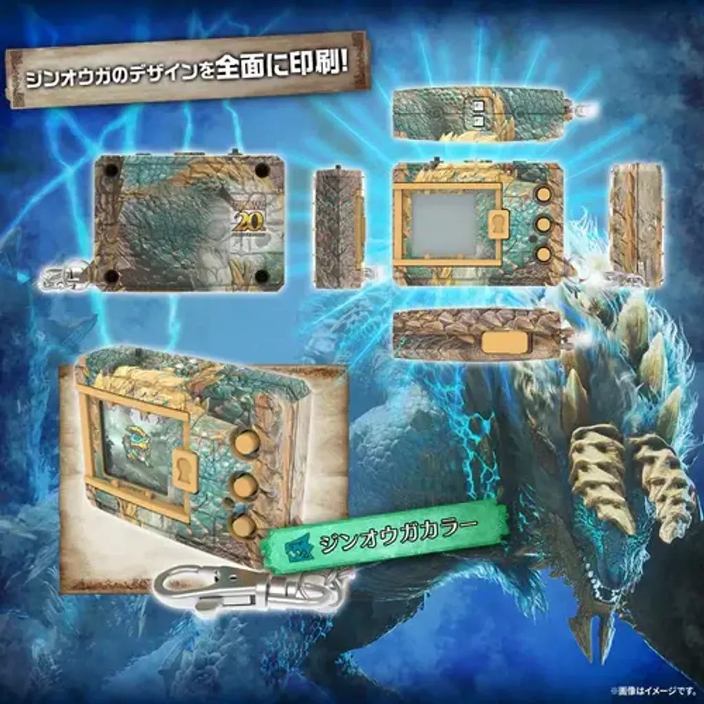 monsterhuntervpets07_september25_2024_500x