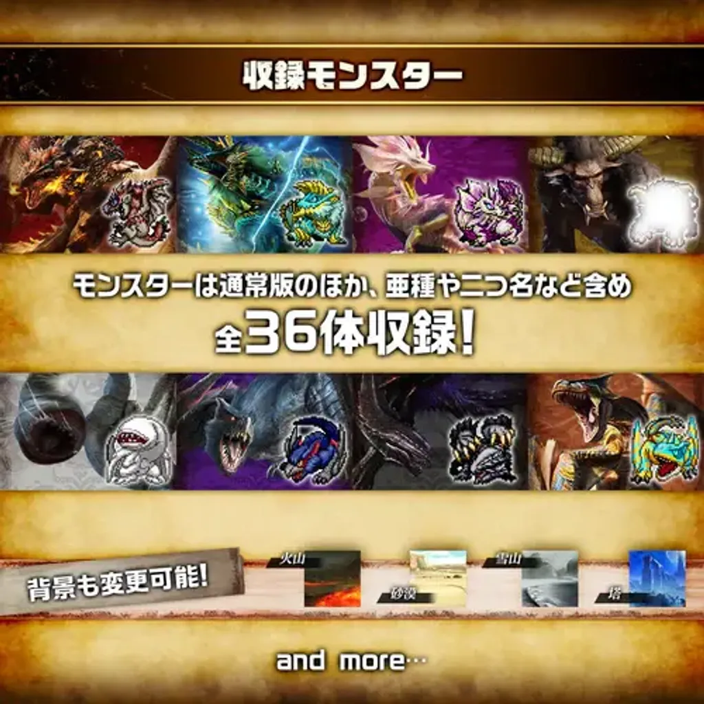 monsterhuntervpets08_september25_2024_500x