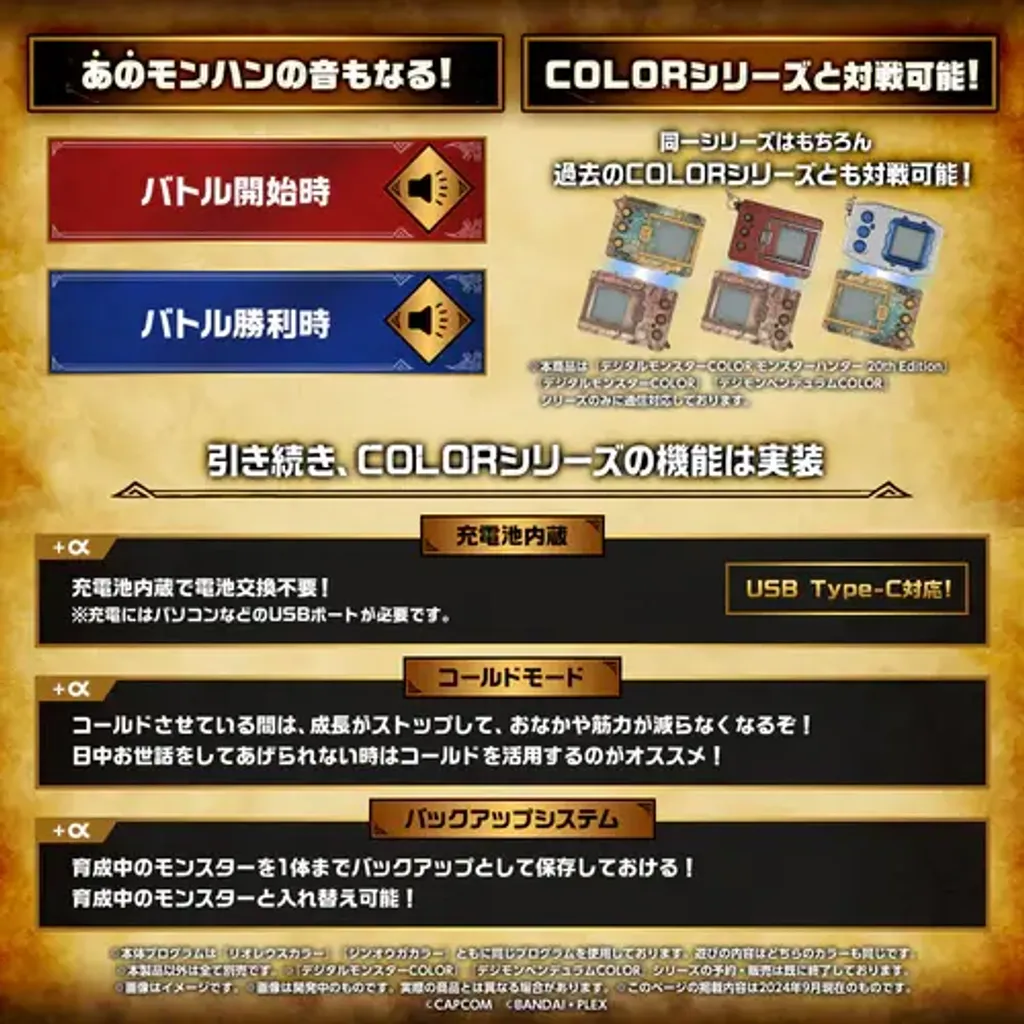 monsterhuntervpets10_september25_2024_500x