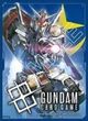 Card Sleeve - Gundam / EFSF