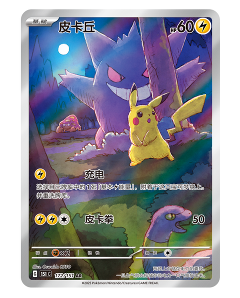 Screenshot 2025-09-18 160253