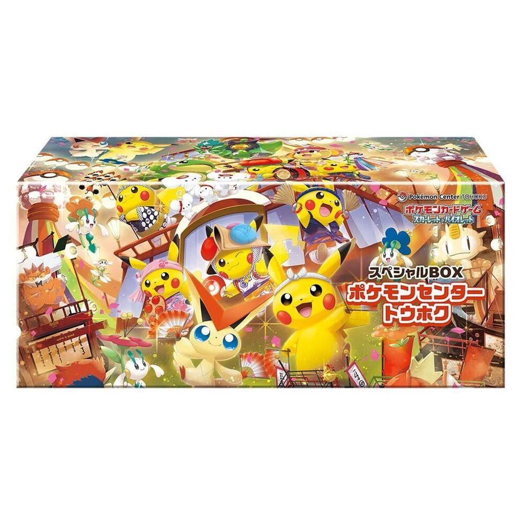 Pokémon TCG - Pikachu Special Box Pokemon Center Tohoku – MY