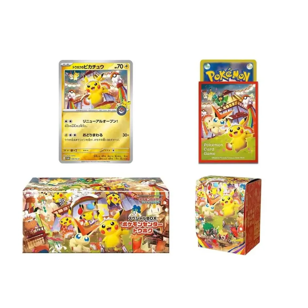 pokemon-center-special-box-pikachu-tohoku-1