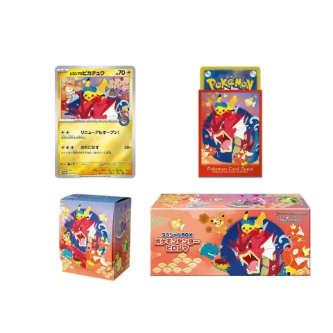 pokemon-center-special-box-pikachu-hiroshima-1