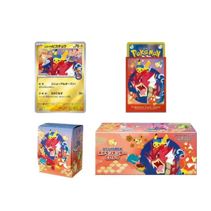 pokemon-center-special-box-pikachu-hiroshima-1