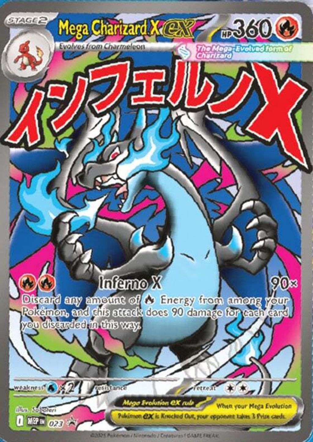023-Mega-Charizard-X-ex