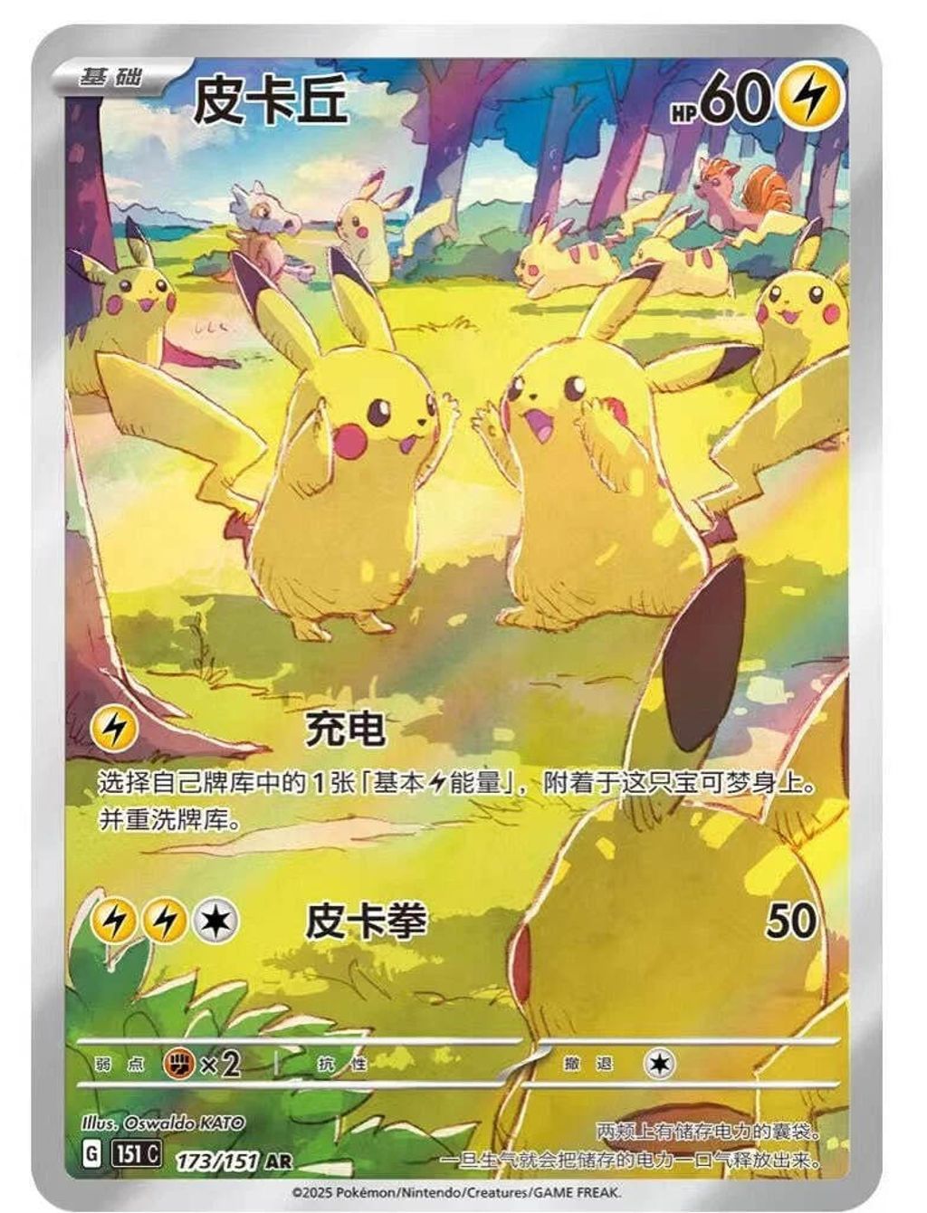 photo_2025-11-02_14-55-57