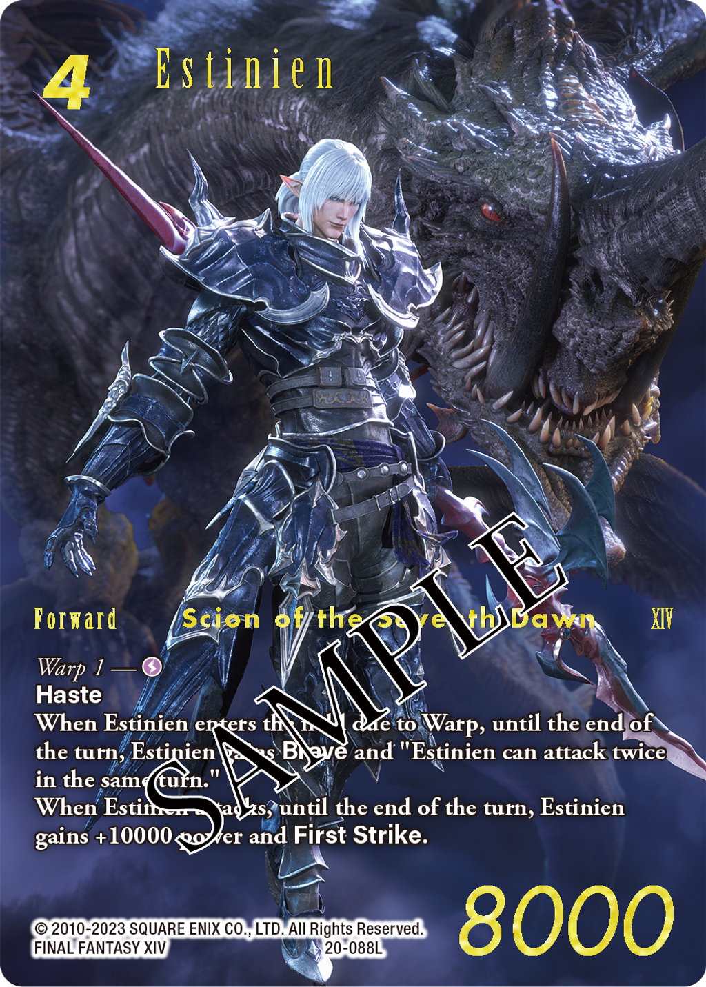 estinien-sp-en