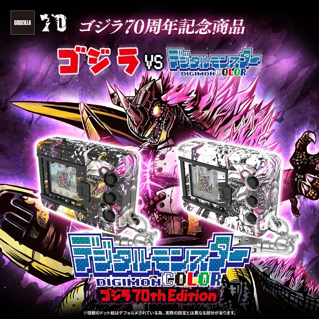 godzillavpet01_march20_2025_1024x