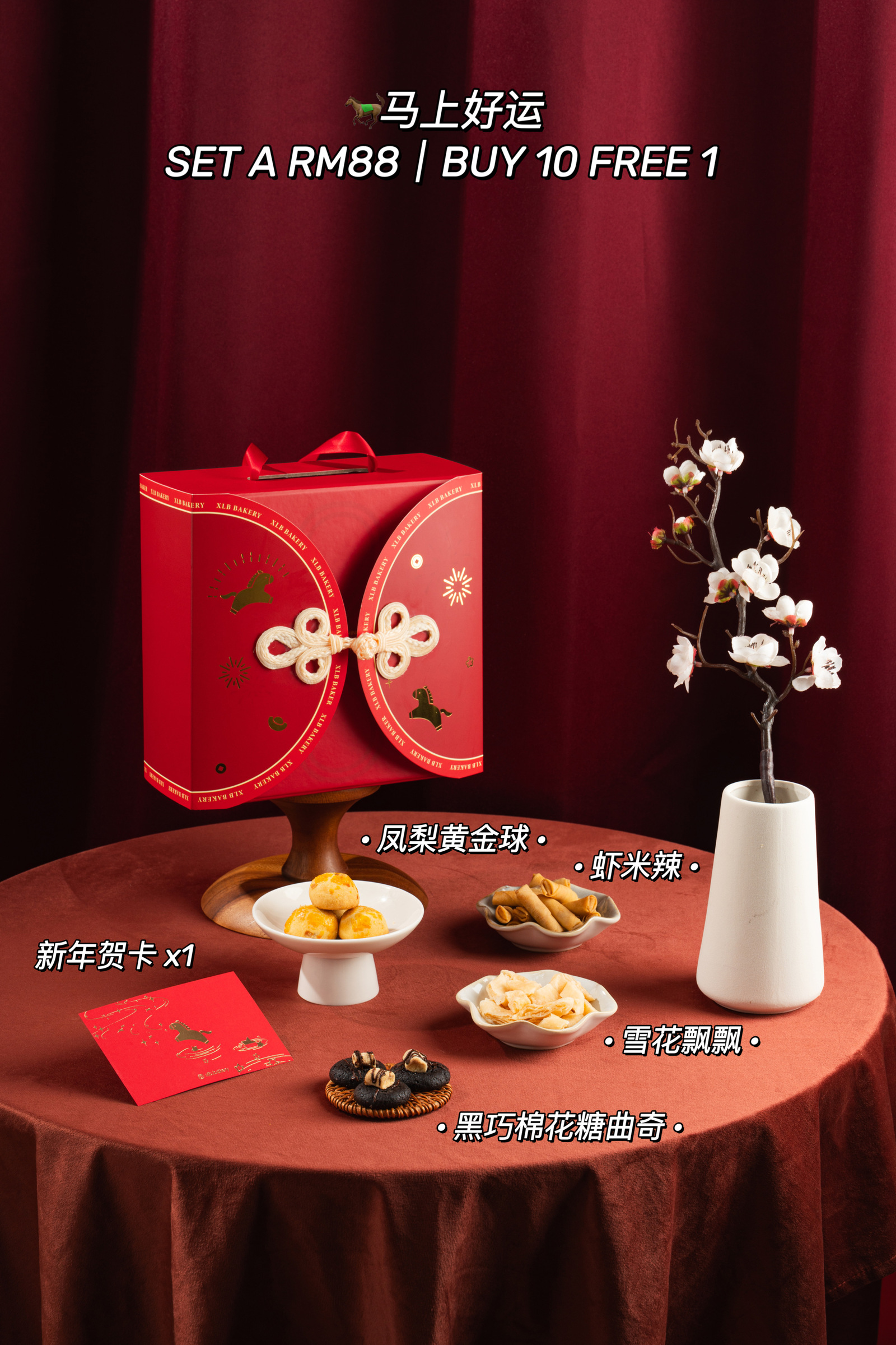 image_273EEF22-3CF7-463F-B1D3-D42E3D352635_1767836585