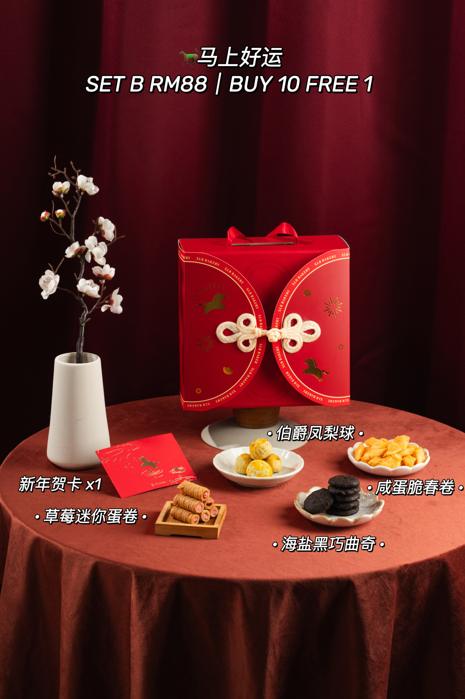 image_1E0C4323-9E35-4FD7-9B5C-BD80CF3ECD7A_1767836585