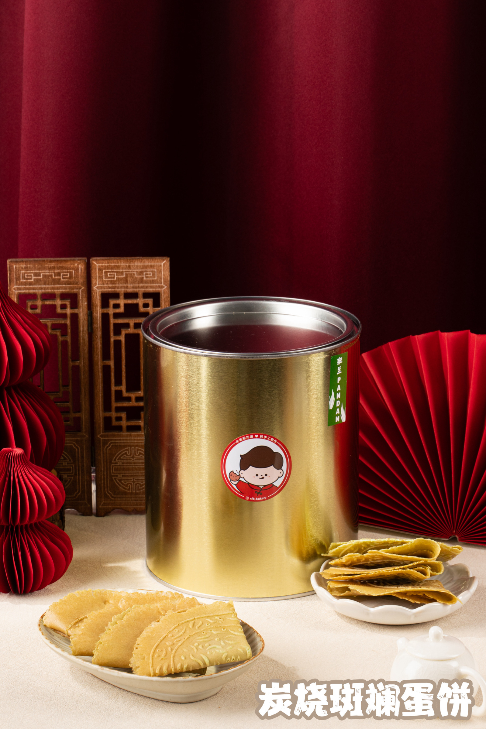 image_EB4C468E-23D5-4A14-9F18-90EDD9B6430D_1769563603