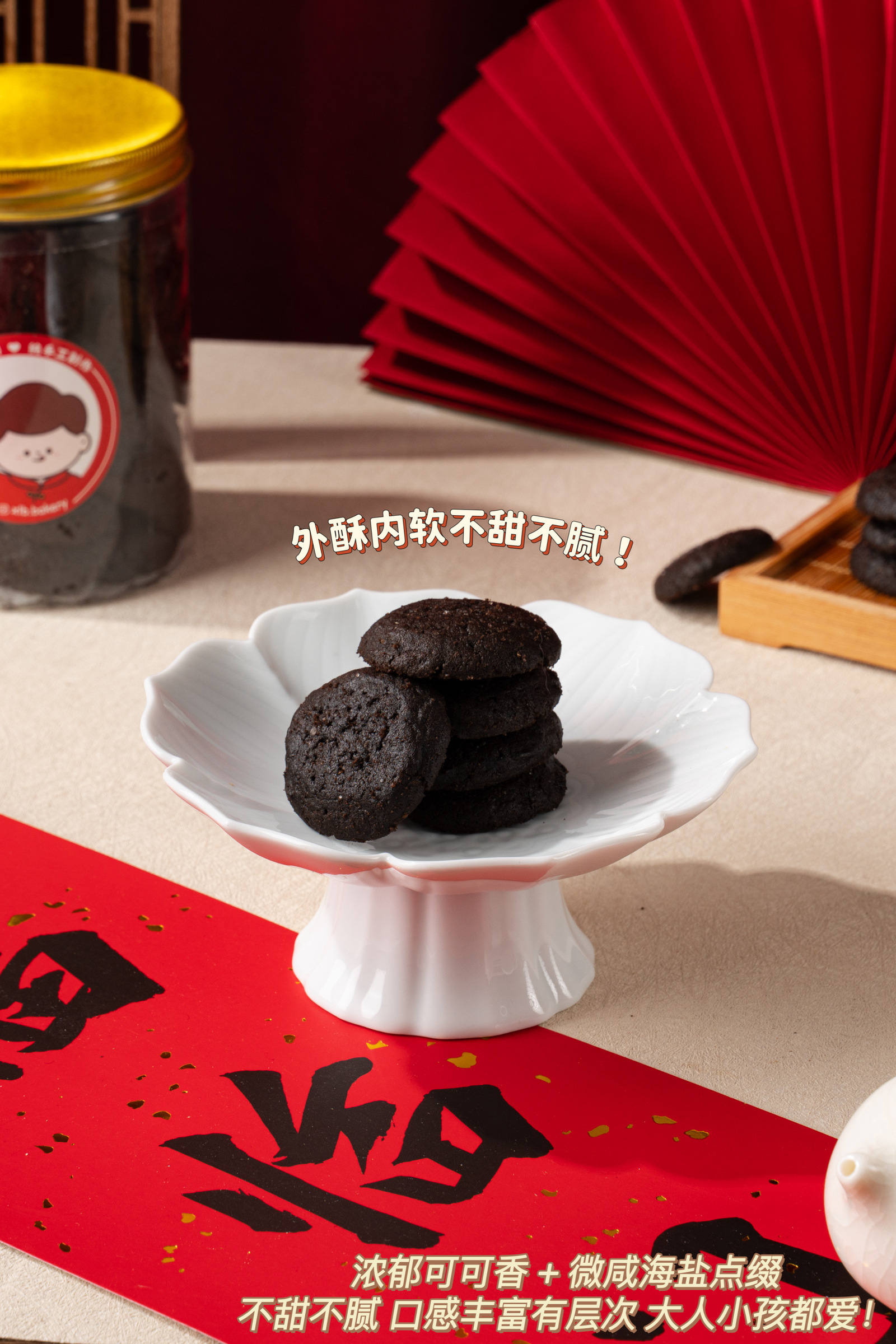 image_6F434DD9-EF2D-4A6F-B9C1-9FB51F0F2D35_1769600098