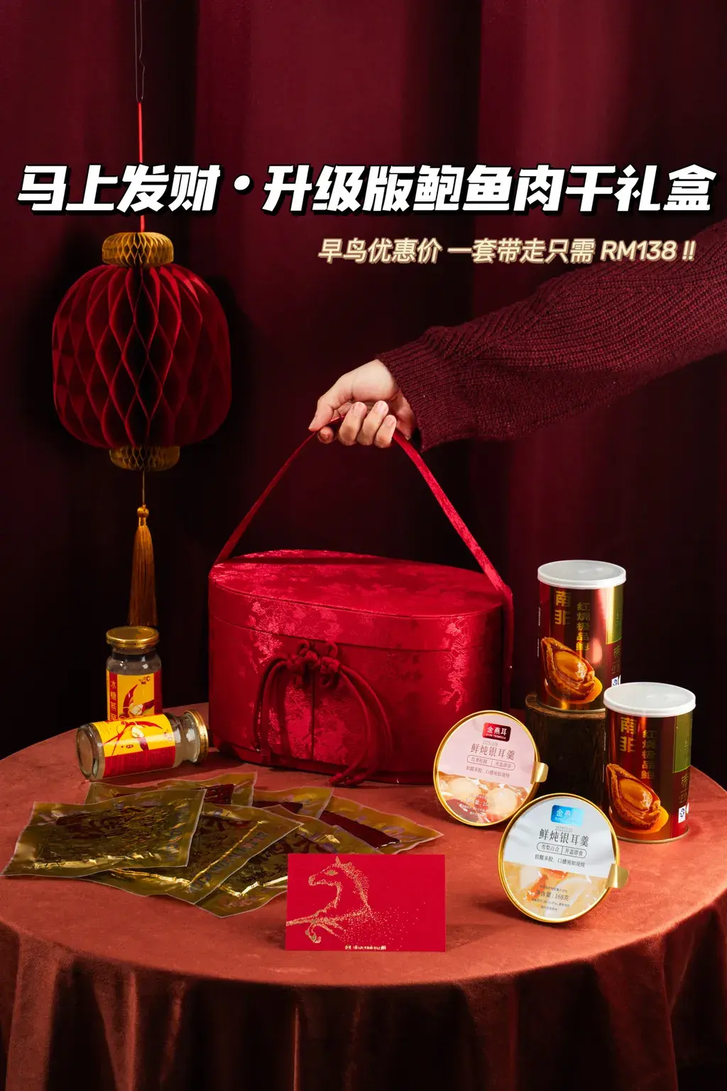 image_3AC3CE9C-A930-426F-88D2-7CA915F3FB8B_1769958478