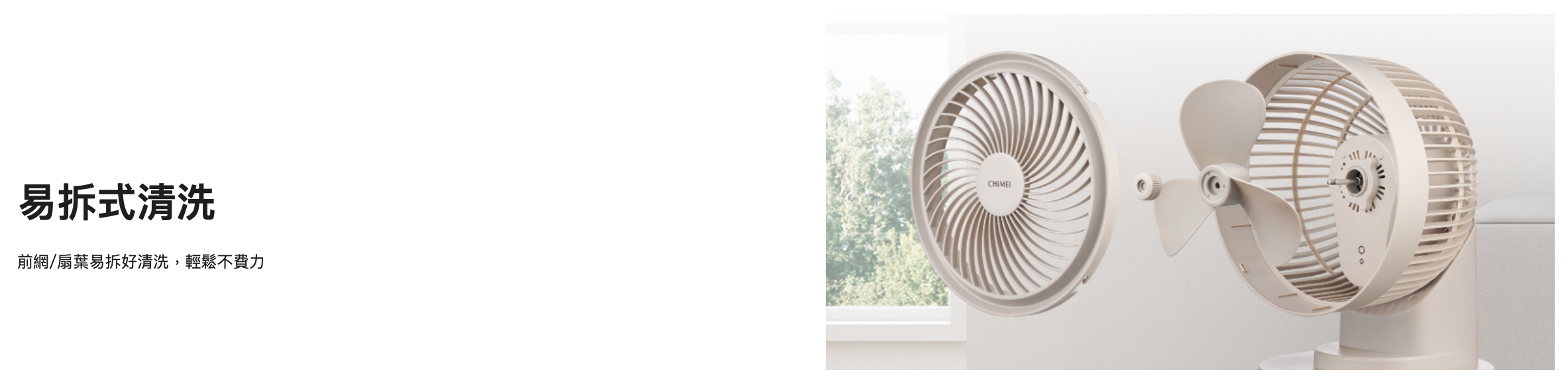 截圖 2025-07-14 上午10.25.33