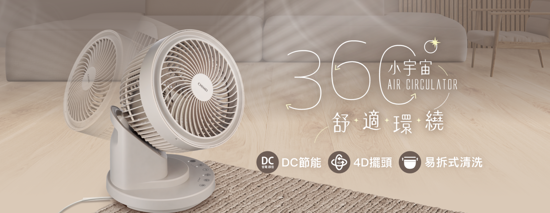 截圖 2025-07-14 上午10.24.31