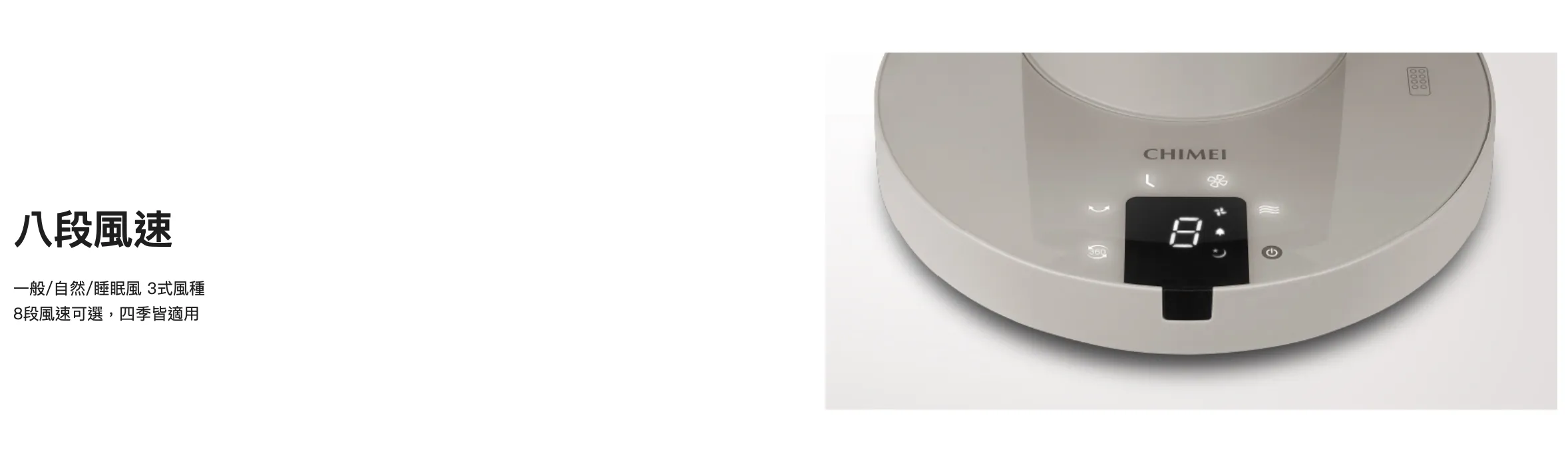 截圖 2025-07-16 下午2.01.19