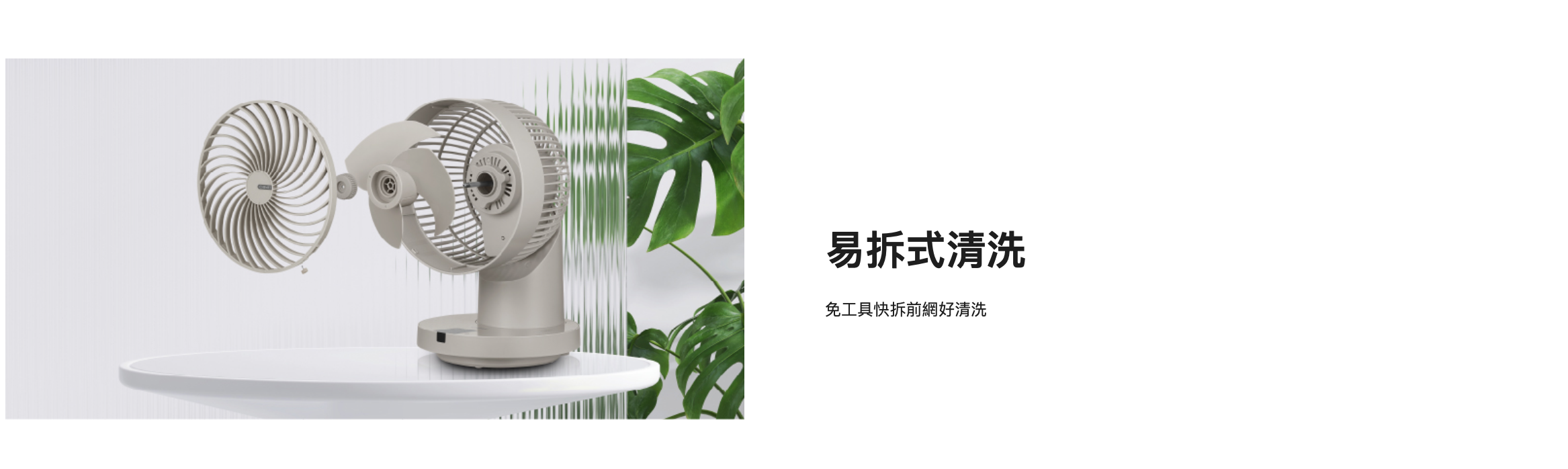 截圖 2025-07-16 下午2.01.29