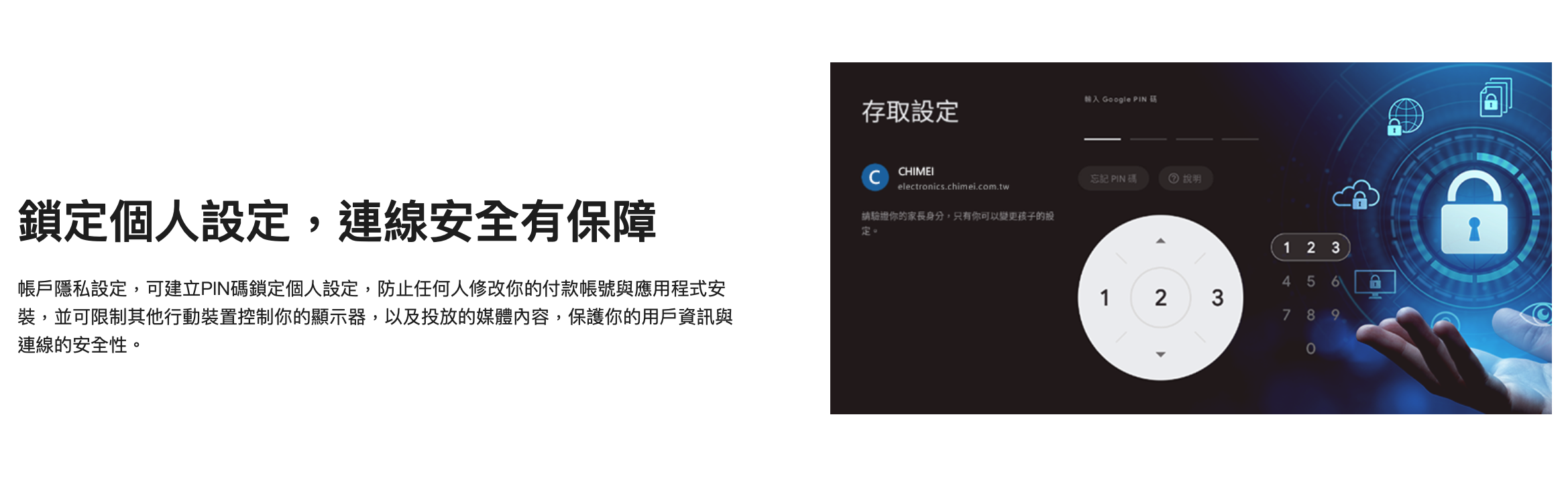 截圖 2026-02-05 下午1.47.48