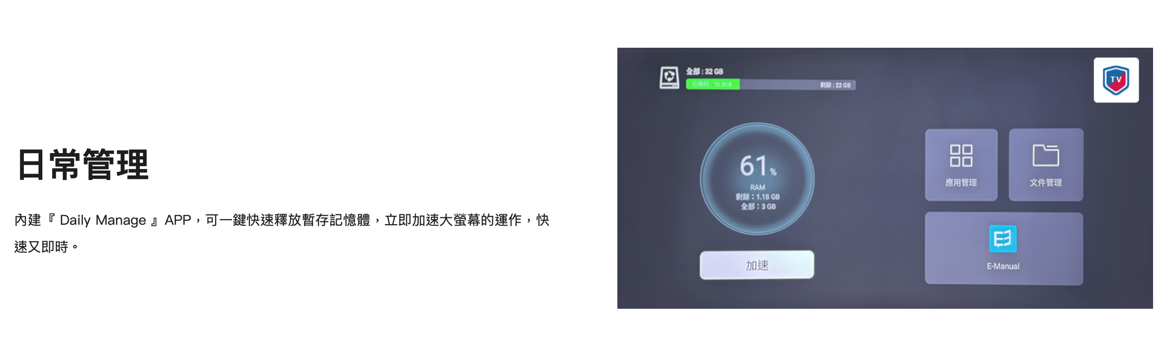 截圖 2026-02-05 下午1.45.27