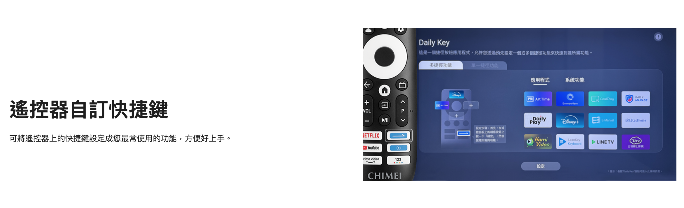 截圖 2026-02-05 下午1.45.13