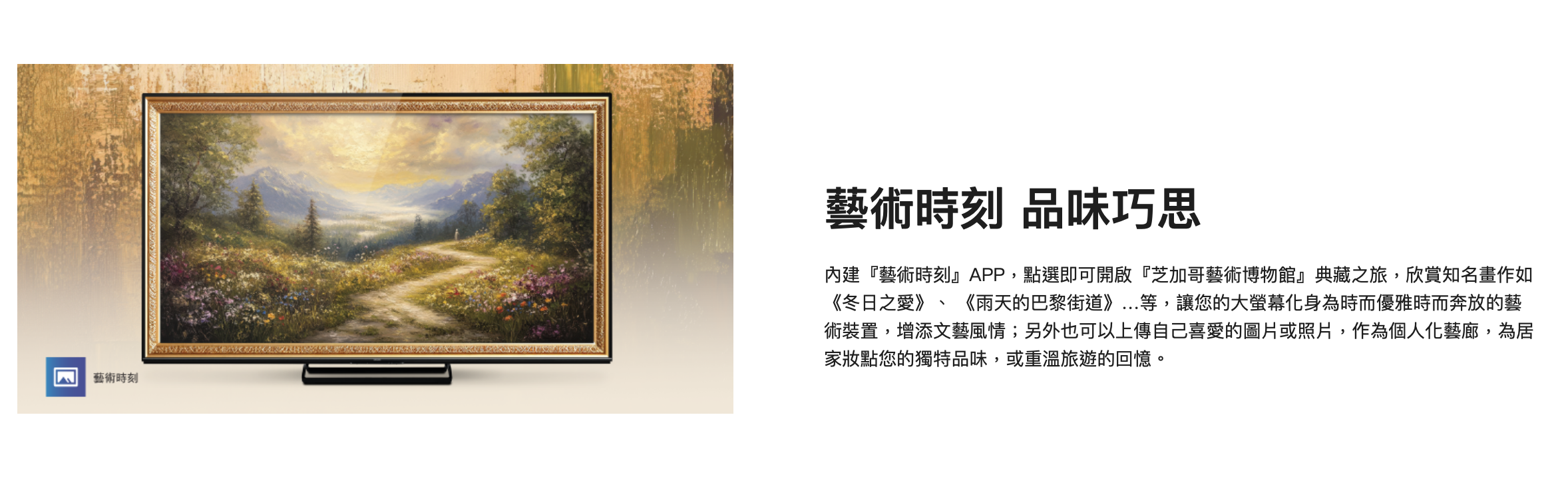 截圖 2026-02-05 下午1.45.05