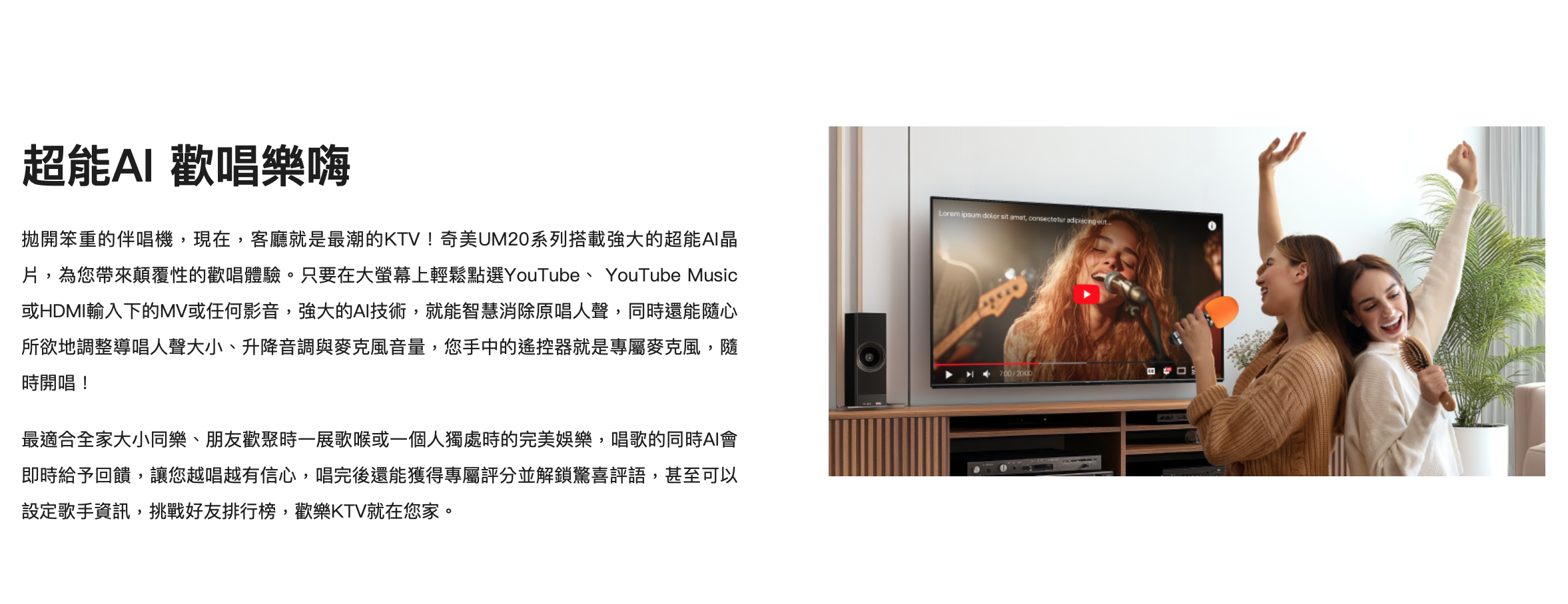 截圖 2026-02-05 下午1.42.51