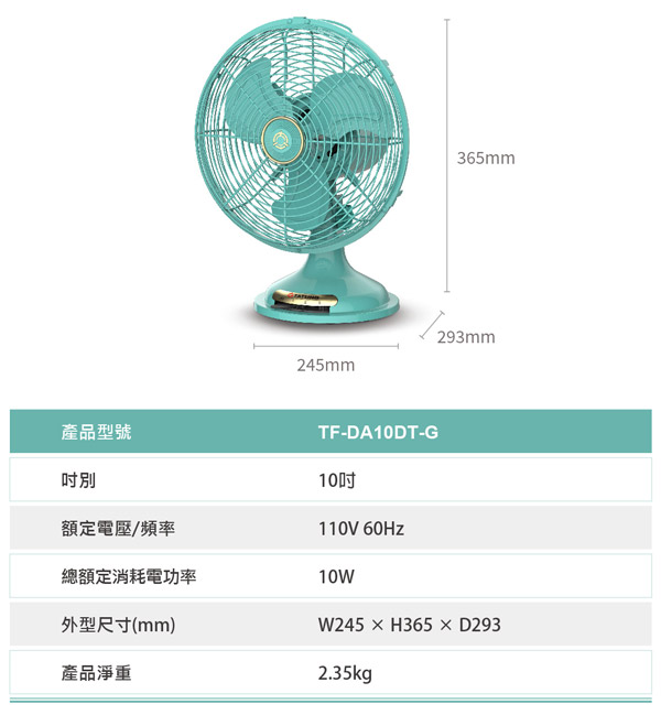 TF-DA10DT-G_size