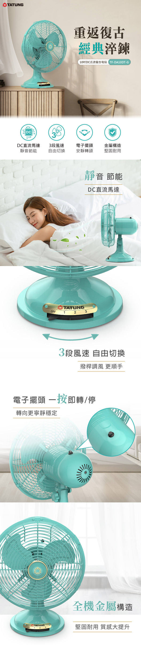TF-DA10DT-G_600