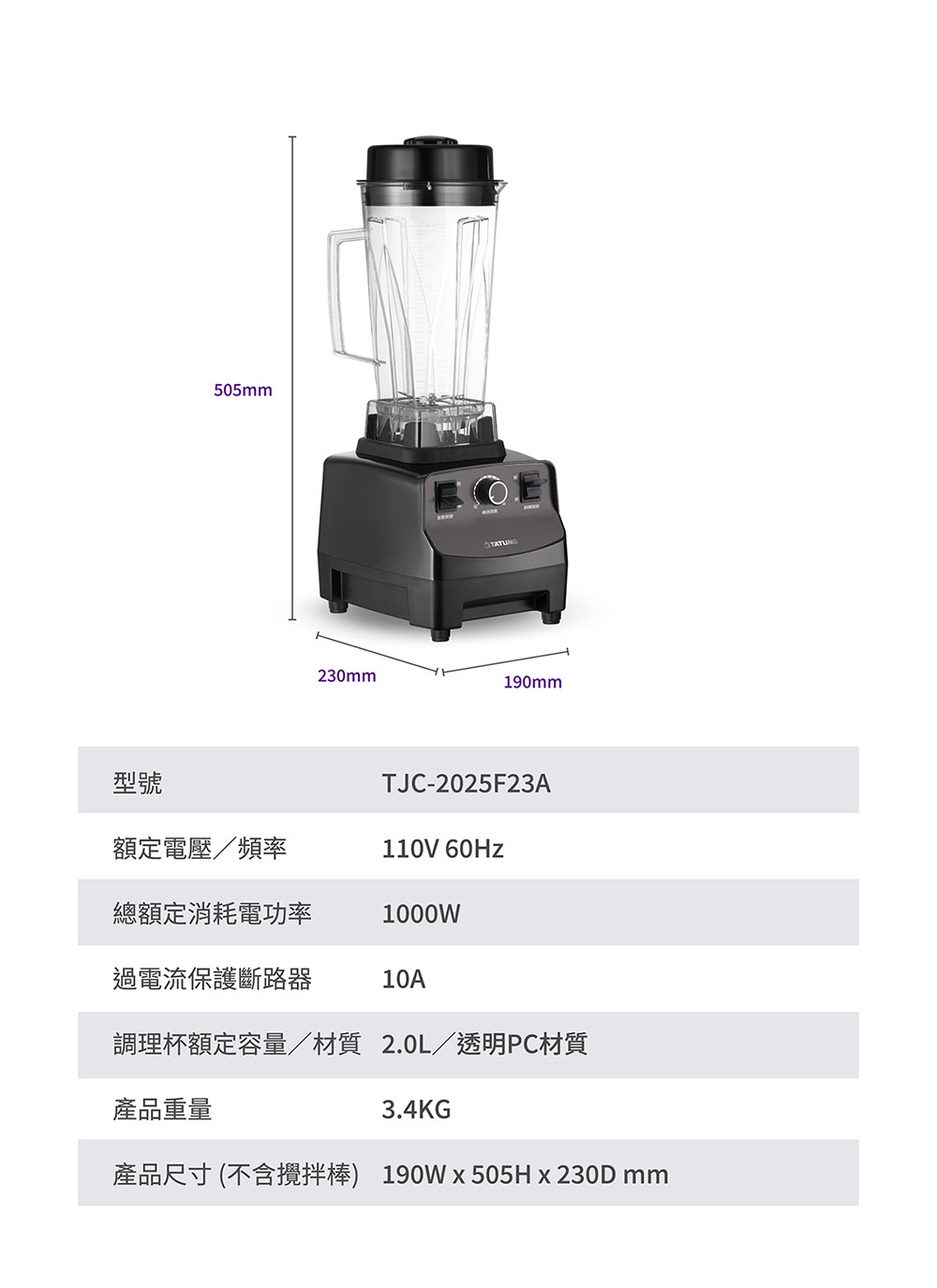 TJC-2025F23A_10