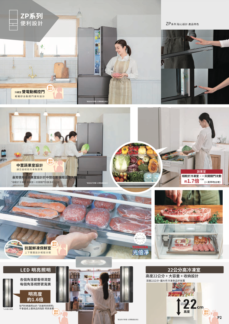截圖 2022-11-01 上午10.33.56