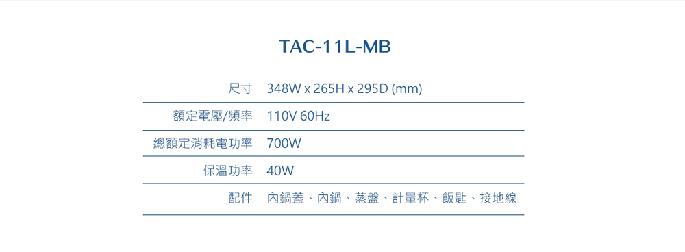 TAC-11L-MB-1000-CUT_07