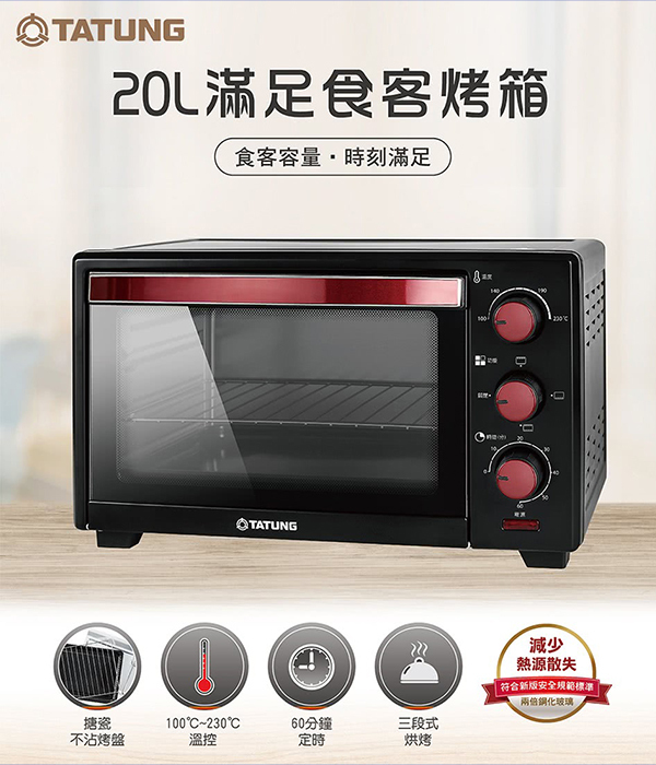 TATUNG 大同 35公升雙溫控電烤箱 TOT-B3507A