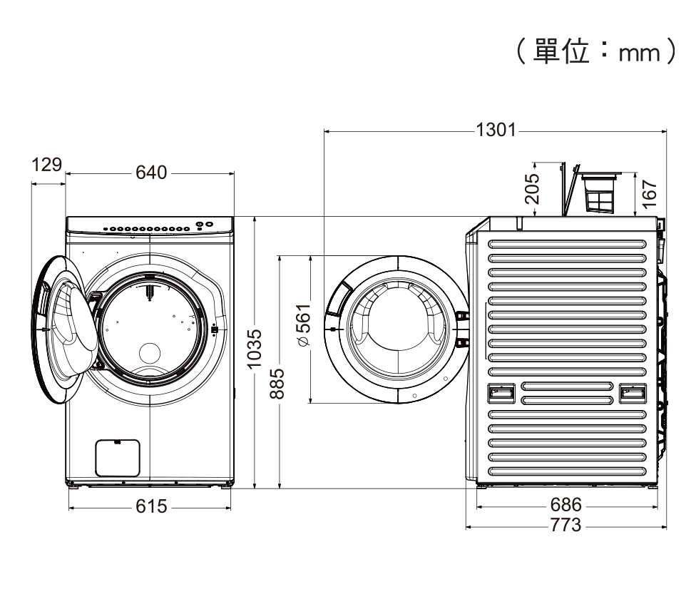 V170MDH-V150MDH_InstallationSpacing_1028