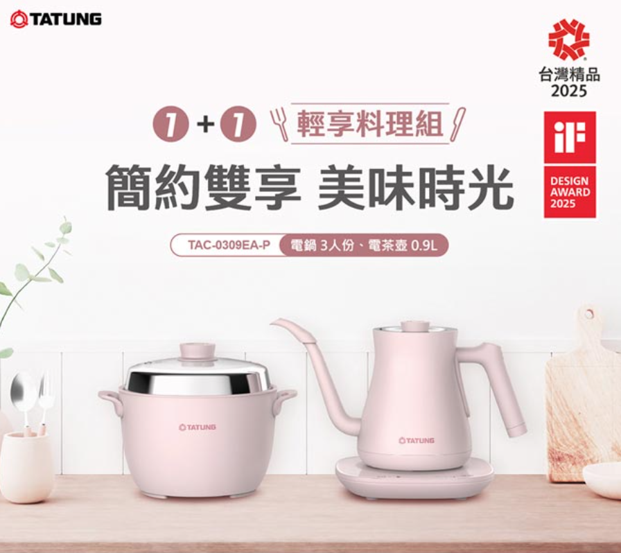 截圖 2025-10-17 下午4.37.19